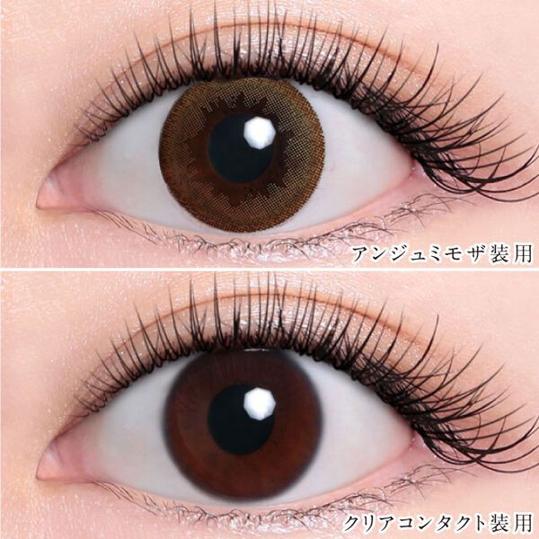 鮮やかで立体感のある、dazzlin(ダズリン)『dazzlin ワンデー 10枚/箱 (度なし) UN-38 アンジュミモザ』の使用感をレポに関する画像7