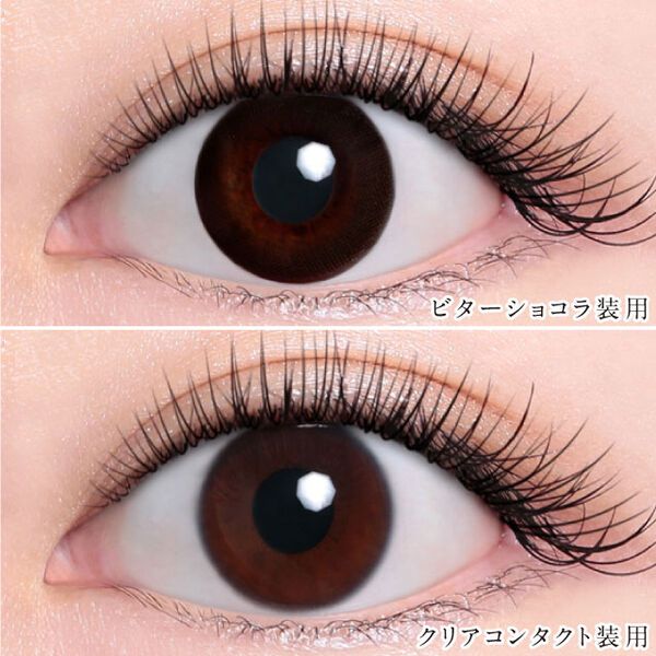 MERCURYDUO(マーキュリーデュオ)『ワンデー ビターショコラ』の使用感をレポ!に関する画像4