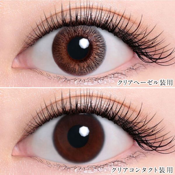 MURUA(ムルーア)『MURUA 1day Contact Lens ブロガープロデュースシリーズ クリアヘーゼル』の使用感をレポ!に関する画像4