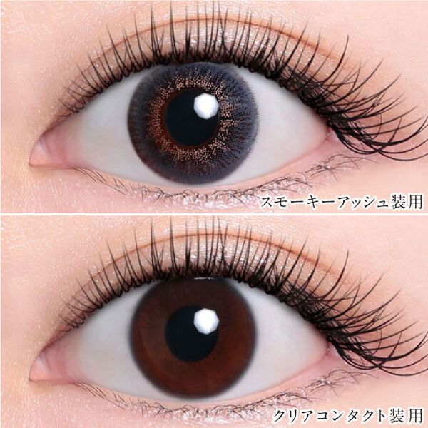 MURUA(ムルーア)『MURUA 1day Contact Lens ブロガープロデュースシリーズ スモーキーアッシュ』の使用感をレポ!に関する画像4
