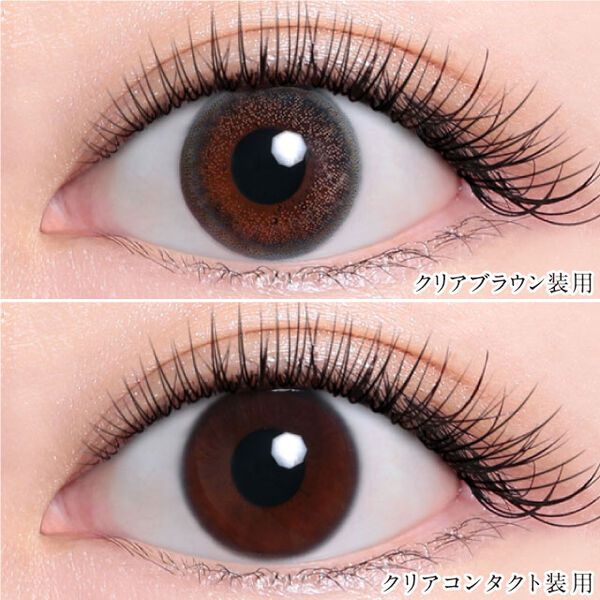 MURUA(ムルーア)『MURUA 1day Contact Lens ブロガープロデュースシリーズ クリアブラウン』の使用感をレポ!に関する画像4
