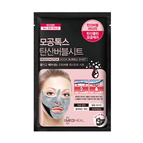 MEDIHEAL(メディヒール)『毛穴トックス 炭酸バブルマスク』の使用感をレポ!に関する画像1