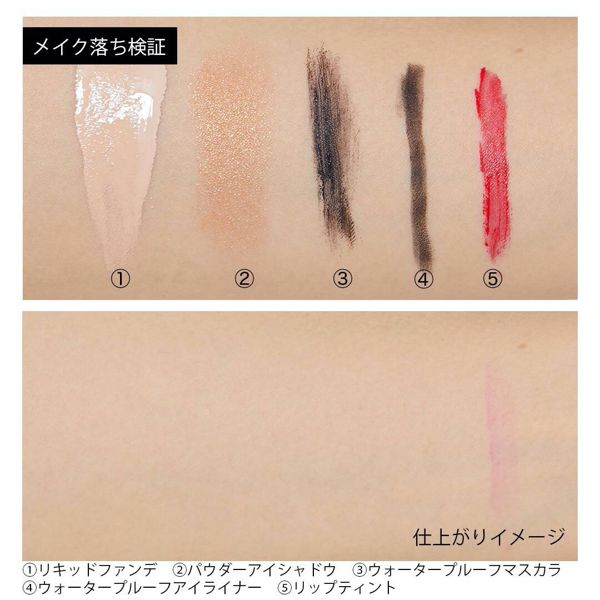 クレンジングリサーチ『オイルクレンジング ポアクリア』の使用感をレポに関する画像11