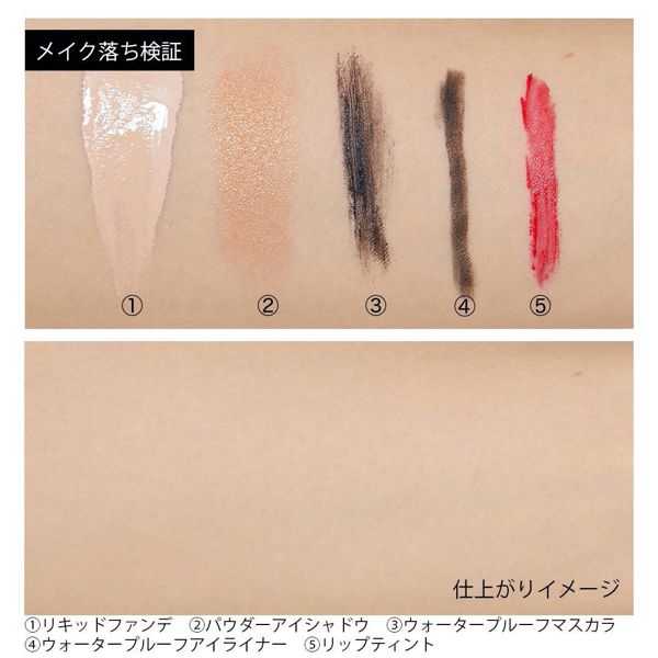 クレンジングリサーチ『水クレンジング マイルドピーリング』の使用感をレポに関する画像12