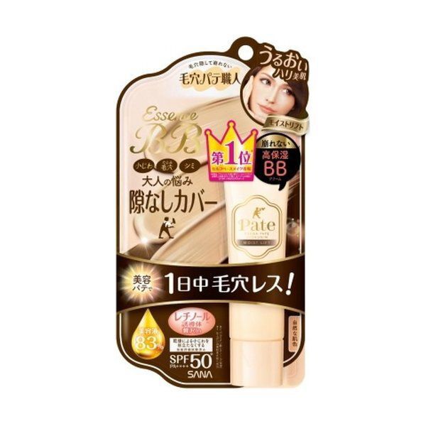 大人のためのエッセンスinBBクリーム!毛穴パテ職人『エッセンスBBクリーム ML(モイストリフト)』をご紹介に関する画像1