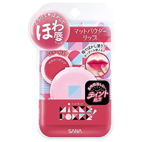 唇と頬の両方に使える!かわいい色味が魅力の『マットパウダーリップ 02 マカロンピンク』をご紹介に関する画像1
