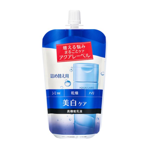 やわらかな使用感が肌を満たすAQUALABEL(アクアレーベル)『ホワイトケアミルク』をご紹介に関する画像1