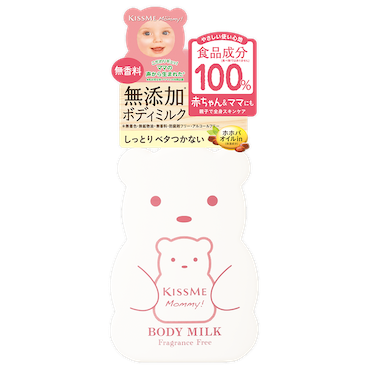子育て中のママ達と共同開発された本当に使えるMommy(マミー)『ボディミルクS』をご紹介に関する画像1
