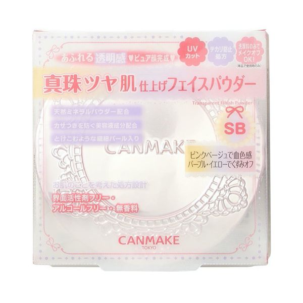 CANMAKE(キャンメイク)『トランスペアレントフィニッシュパウダー シャイニーブーケ SB』の使用感をレポ!に関する画像19
