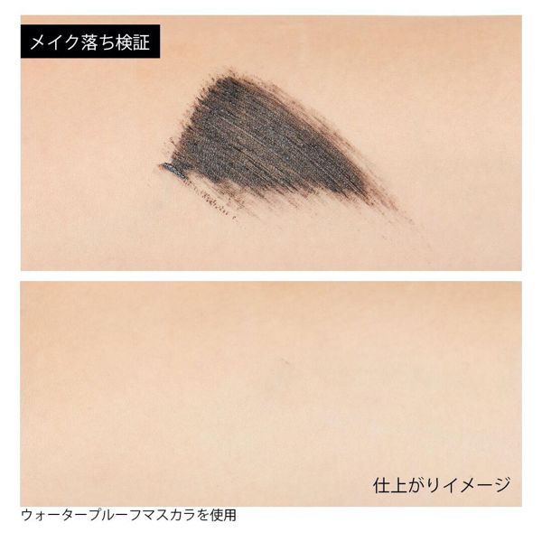 落とすまでが重要! キャンメイク『クイックラッシュカーラーリムーバー』をご紹介に関する画像7