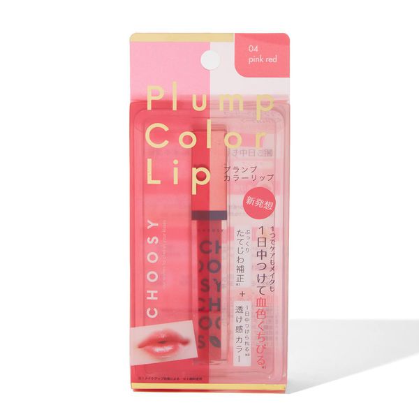リップパックで有名なCHOOSYから発売!1日中使えちゃうリッププランパーに関する画像4