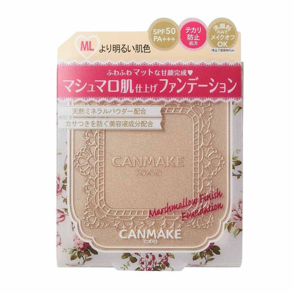 キャンメイク『マシュマロフィニッシュファンデーション ML マットライトオークル』の使用感をレポに関する画像4