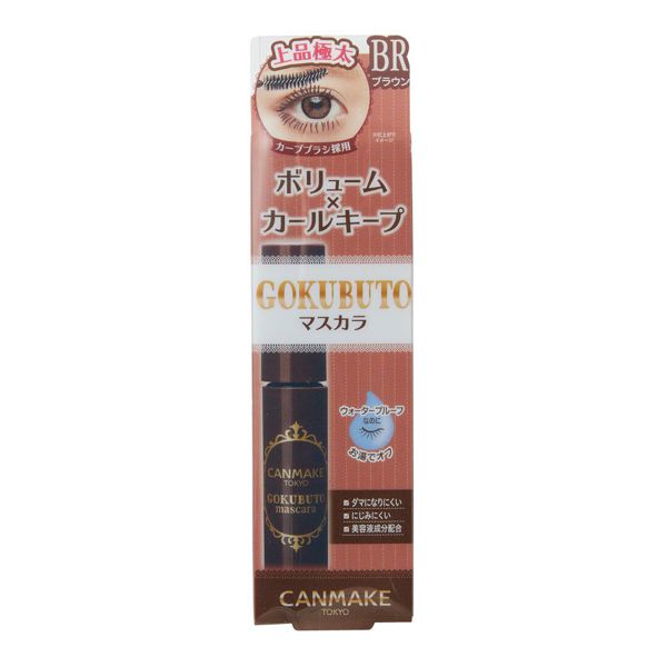 CANMAKE(キャンメイク)『ゴクブトマスカラ 06 ビターブラウン』の使用感をレポ!に関する画像21