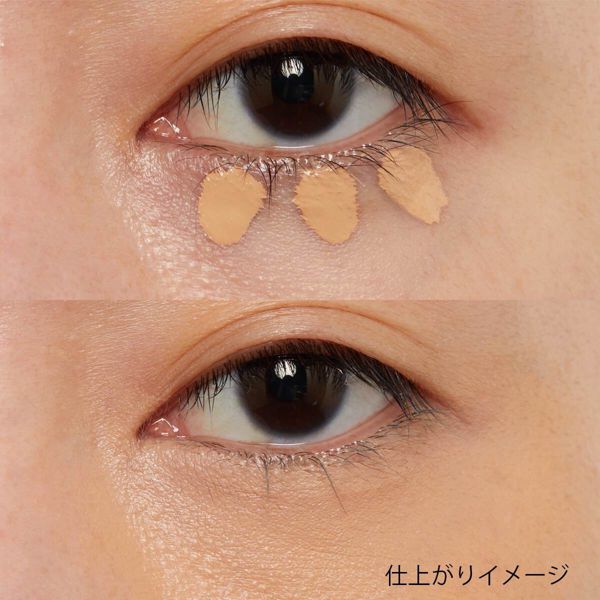 REVLON(レブロン)『カラーステイ フル カバレージ コンシーラー 040 ミディアム』の使用感をレポ!に関する画像6