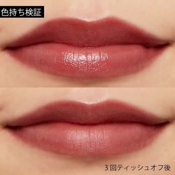 これ1本でうるツヤ唇へ! ドラマティックルージュN RS571 クラッシーローズをご紹介!に関する画像15