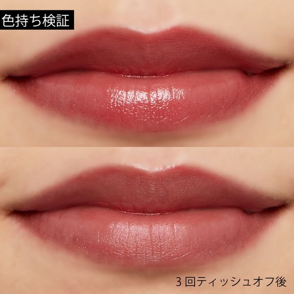 これ1本でうるツヤ唇へ! ドラマティックルージュN RS571 クラッシーローズをご紹介!に関する画像19