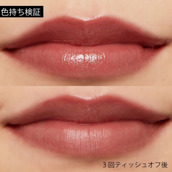 これ1本でうるツヤ唇へ! ドラマティックルージュN RS571 クラッシーローズをご紹介!に関する画像27