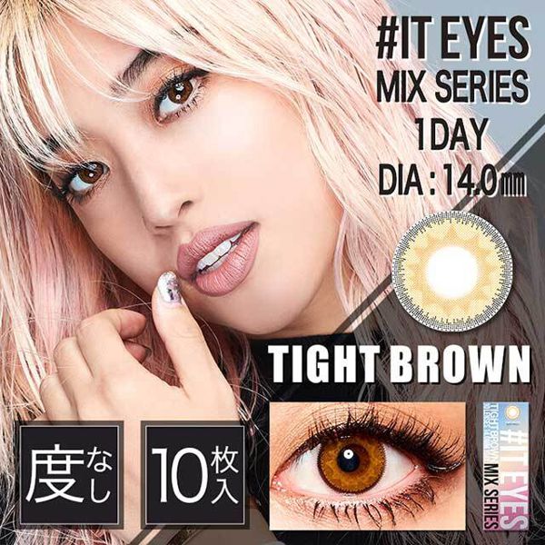 ナチュラルなブラウンカラコン♡『イットアイズ ミックスシリーズ ワンデー タイトブラウン』をご紹介に関する画像1