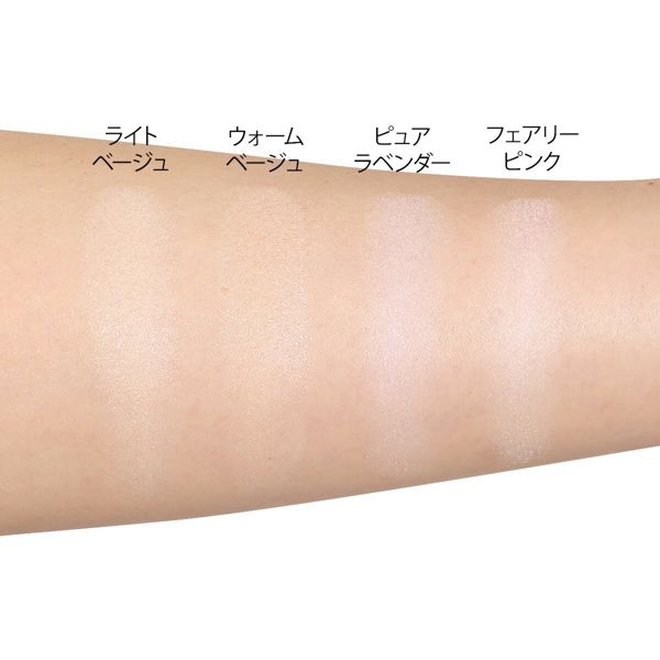 レブロン】スキンライト プレスト パウダー N 105 フェアリー ピンク 10g SPF25 PA++の通販【使用感・口コミ付】 | NOIN(ノイン) レブロン】スキンライト プレスト パウダー N 105 フェアリー ピンク 10g SPF25 PA++の通販【使用感・口コミ付】 | NOIN(ノイン)