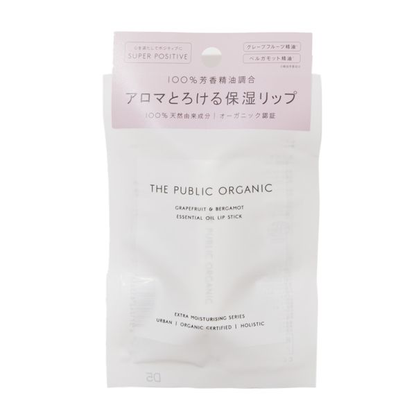 THE PUBLIC ORGANIC(ザ パブリック オーガニック)『オーガニック認証 精油リップスティック グレープフルーツ精油 ×ベルガモット精油』をレポ!に関する画像7