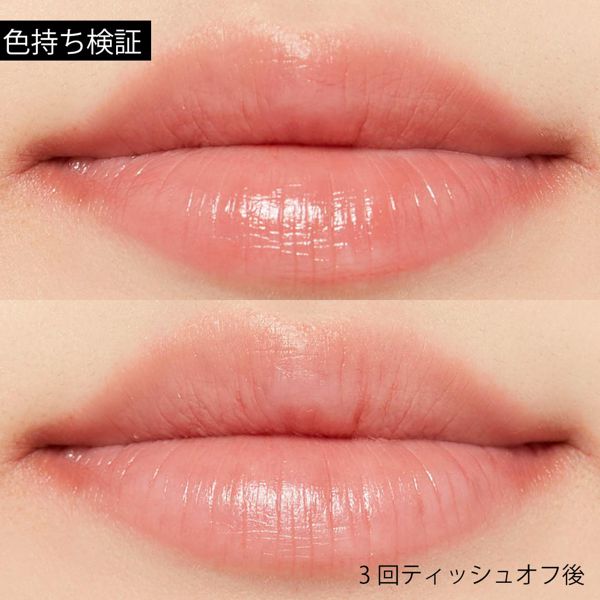 ミゼルエディ ウォータリーリップティントマット 03 ローズピンク 6gの通販 使用感 口コミ付 Noin ノイン ミゼルエディ ウォータリーリップティントマット 03 ローズピンク 6gの通販 使用感 口コミ付 Noin ノイン