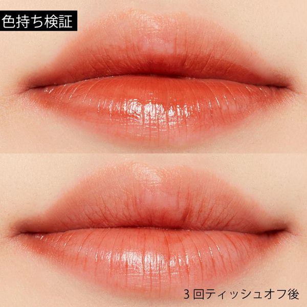 マットなのに透け感発色!? ナチュラルに色付くウォーターリップティントマットをご紹介に関する画像33