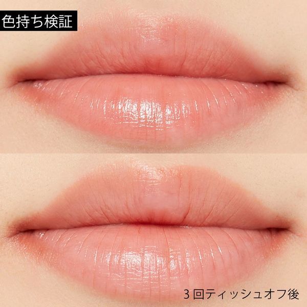 マットなのに透け感発色!? ナチュラルに色付くウォーターリップティントマットをご紹介に関する画像15