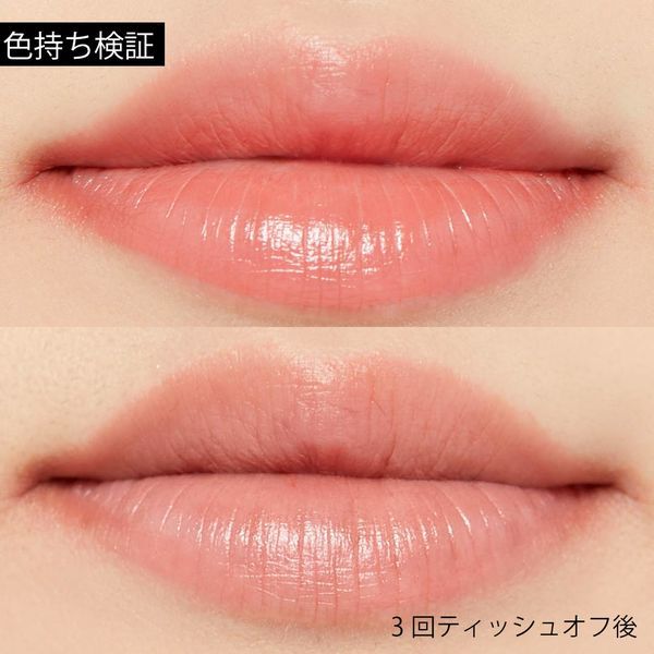 マットなのに透け感発色!? ナチュラルに色付くウォーターリップティントマットをご紹介に関する画像21
