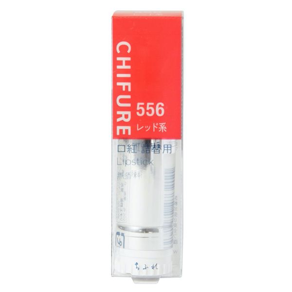 人気のちふれ『口紅 556 レッド系』の使用感をレポ!に関する画像4
