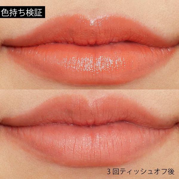 大人気!ちふれ『口紅 419 オレンジ系』の使用感をレポに関する画像8