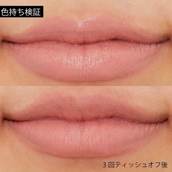 大人気!ちふれ『口紅 S132 ピンク系』の使用感をレポに関する画像8