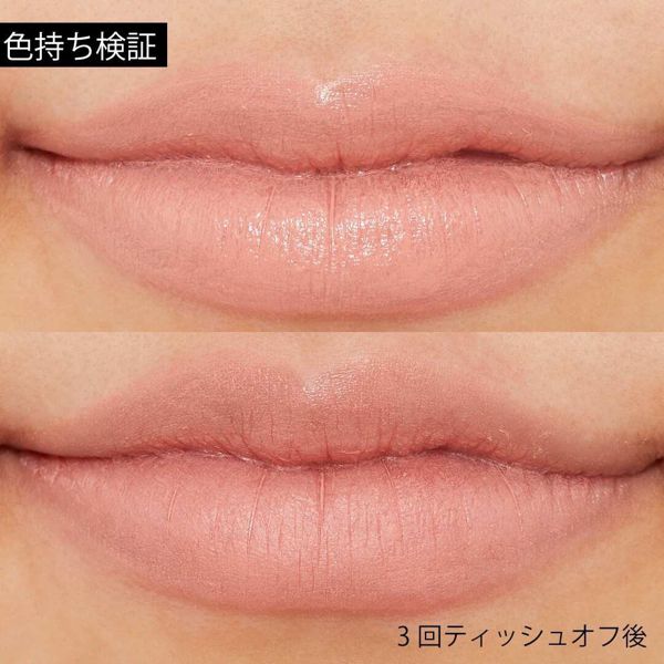 大人気!ちふれ『口紅 134 ピンク系』の使用感をレポに関する画像8