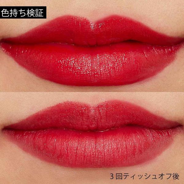 話題のちふれ『口紅 578 レッド系』の使用感をレポ!に関する画像8