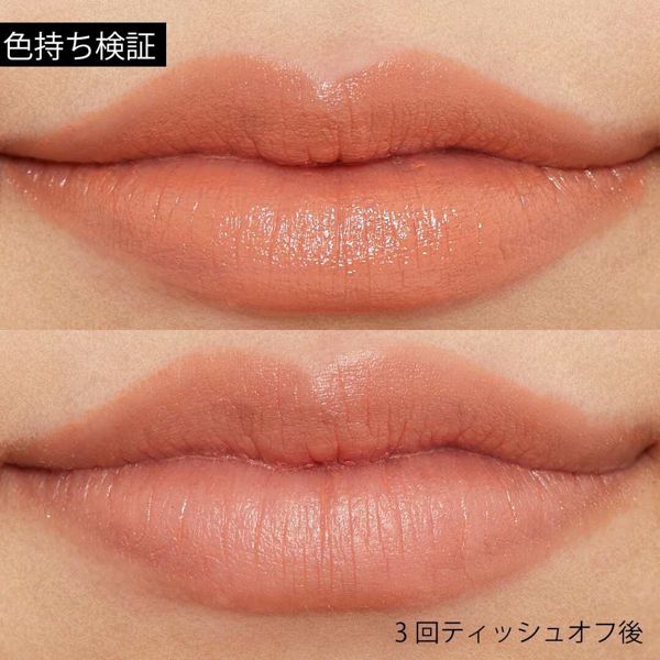 人気のちふれ『口紅 420 オレンジ系』の使用感をレポ!に関する画像8