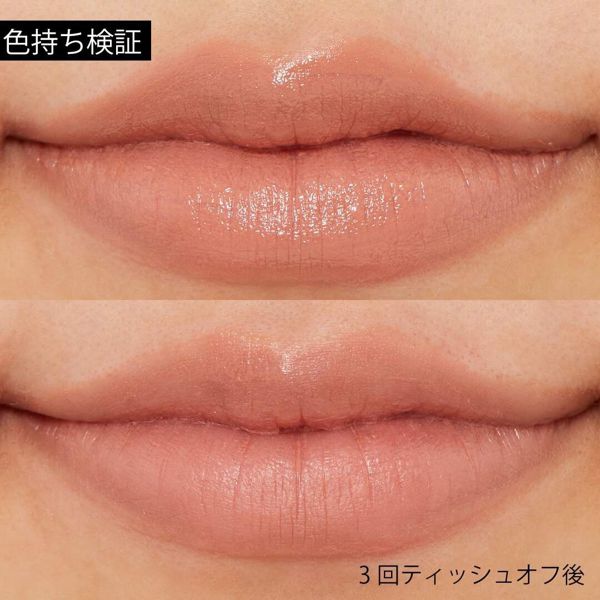 人気のちふれ『口紅 654 ベージュ系』の使用感をレポ!に関する画像8
