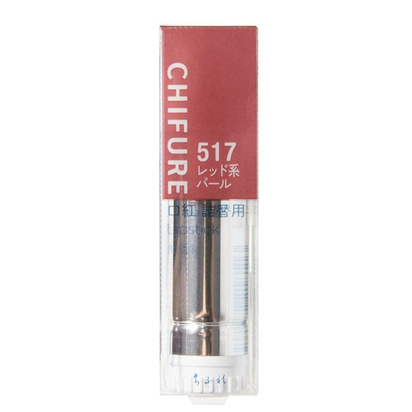 大人気!ちふれ『口紅 517 レッド系パール』の使用感をレポに関する画像4