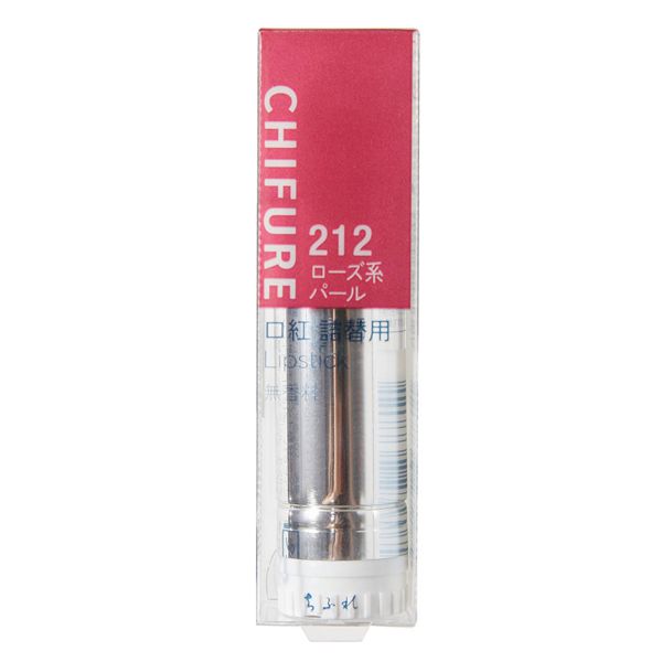 人気カラー、ちふれ『口紅 212 ローズ系パール』の使用感をレポ!に関する画像4