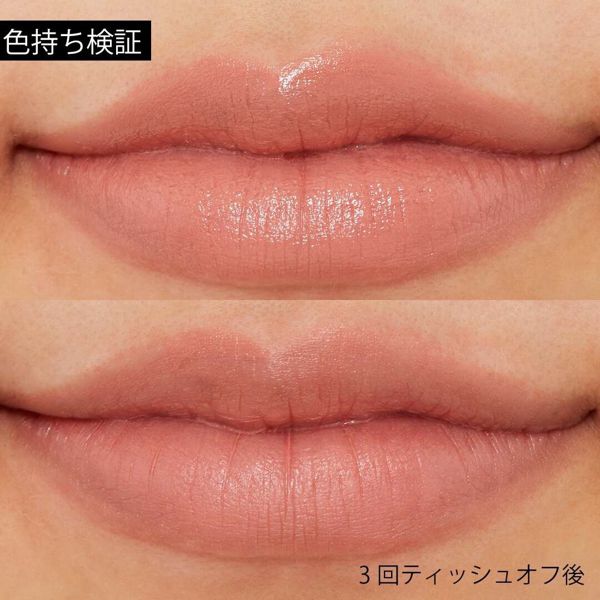 話題のちふれ『口紅 655 ベージュ系』の使用感をレポ!に関する画像8