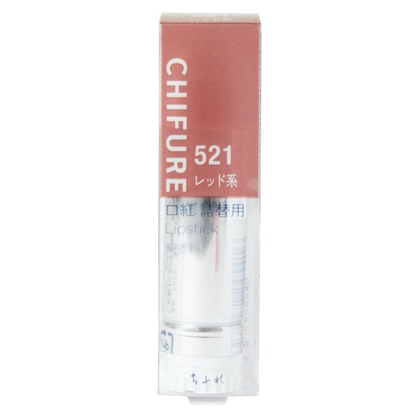 人気のちふれ『口紅 521 レッド系』の使用感をレポ!に関する画像4