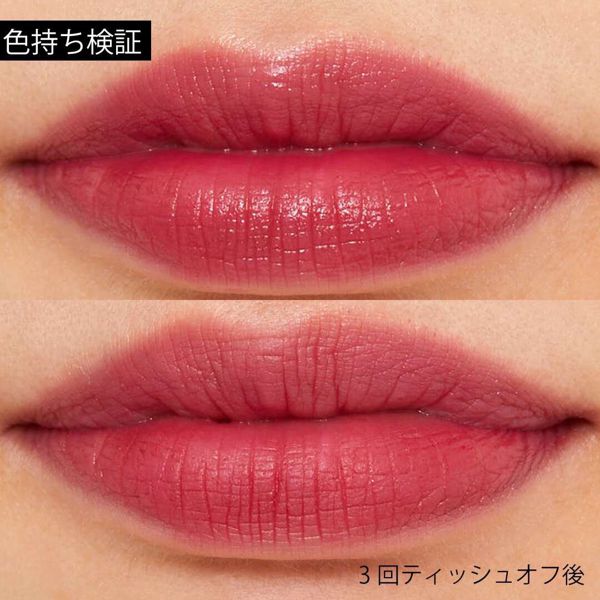 MERZY(マージー)『ザ ファースト ベルベット ティント V12 ニューヨークサングリア』の使用感をレポ!に関する画像14