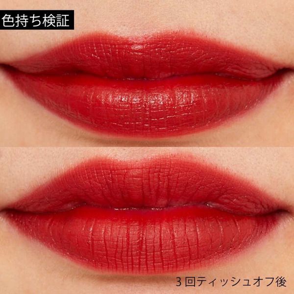 MERZY(マージー)『ザ ファースト ベルベット ティント V11 シャンハイレッド』の使用感をレポ!に関する画像14