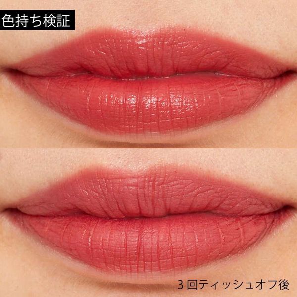 MERZY(マージー)『ザ ファースト ベルベット ティント V10 ブリュッセルローズ』の使用感をレポ!に関する画像14