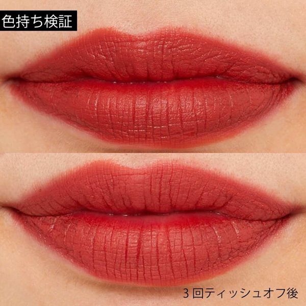 MERZY(マージー)『ザ ファースト ベルベット ティント V9 グラナダブリック』の使用感をレポ!に関する画像14