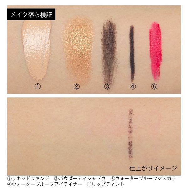 SAMPAR(サンパー)『ドライクレンジング』の使用感をレポに関する画像12
