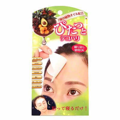 貼って寝るだけで簡単保湿&ストレッチ! MINOLOGI(マイノロジ)『ぴたっとデコハリ』をレポに関する画像1