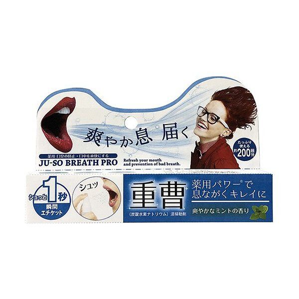 気になるニオイを爽快クリアの マイノロジ『薬用重曹ブレスプロ*』をご紹介に関する画像1