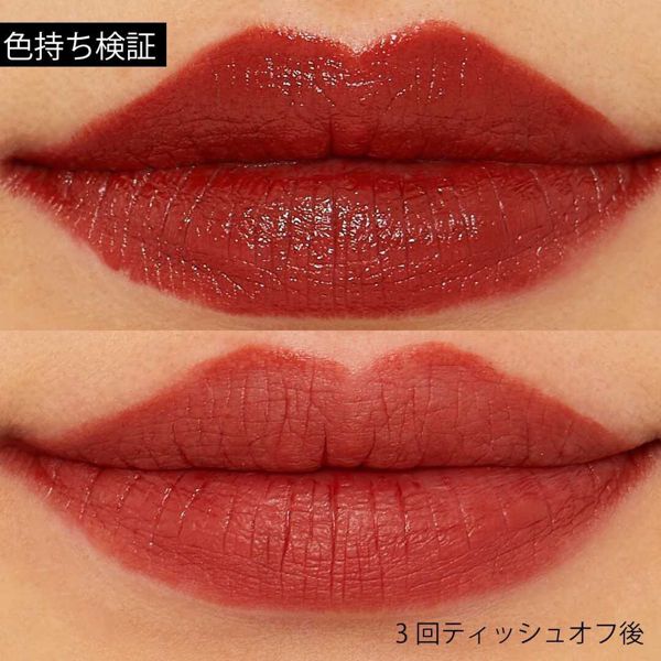 LiKEY beauty(ライキービューティー)『スムースフィットリップスティック 04 エブリタイム』の使用感をレポ!に関する画像11