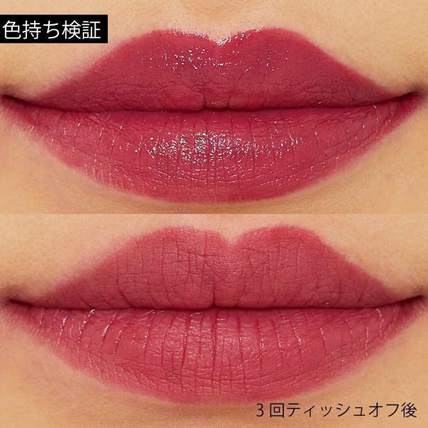 LiKEY beauty(ライキービューティー)『スムースフィットリップスティック 03 デイドリーム』の使用感をレポ!に関する画像11