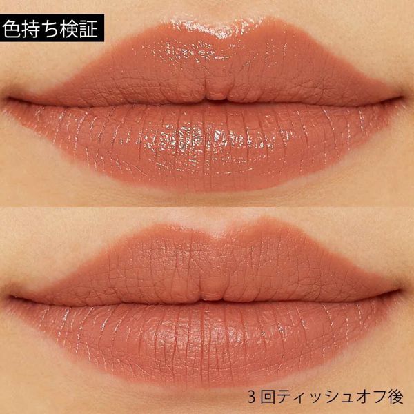 LiKEY beauty(ライキービューティー)『スムースフィットリップスティック 01 パーフェクション』の使用感をレポ!に関する画像11