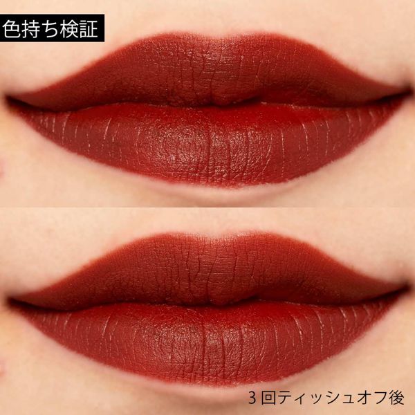 軽やかに色持ち続くベルベットティント Milk Touchの『タッチ マイ リップ』をご紹介に関する画像12